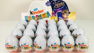 Киндер Сюрприз. Вонка. Часть 2. Kinder Überraschung Wonka Unboxing Teil 2. Kinder Surprise Wonka