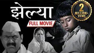 Zelya (झेल्या ) Marathi Full HD Movie - Makarand Anaspure - Chhaya Kadam - Shashank Shende