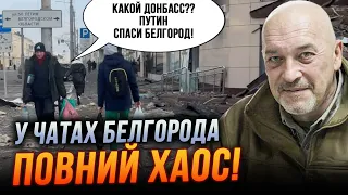 ⚡️7 ХВИЛИН ТОМУ! відео з Бєлгорода ЗІРВАЛО мережу, Медведєва понесло / Макрон піднімає ставки |ТУКА