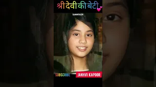 Jahnvi Kapoor Life Journey 1997-2022💖💜#shorts #transformationvideo