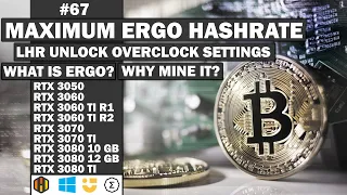 T-REX MINER 0.25.9 ERGO LHR unlock |RTX 3050, 3060, 3060 TI, 3070, 3070 TI ,3080, 3080 TI