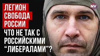 Нічого, крім презирства, переважна кількість "опозиції" не викликає - Цезар, Свобода Росії