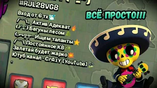 Как сделать крутую шапку в игре Clash of Clans!  Все очень просто!