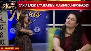 Sania Saeed & Yasra Rizvi Playing Dumb Charades | BOL Nights With Ahsan Khan | BOL Entertainment