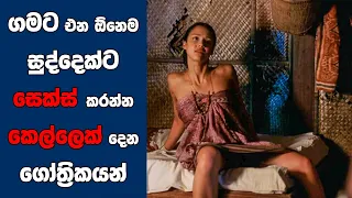"The Sleeping Dictionary" සිංහල Movie Review | Ending Explained Sinhala | Sinhala Movie Review