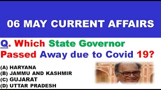 06 MAY 2021 CURRENT AFFAIRS || Daily Current Affairs || 06 MAY 2021 Important Current Affairs