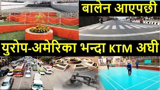 ❤🇳🇵🙏 Kathmandu Streets Cleaning after Balen Action | Results of Balen | Balen Shah News Update Today