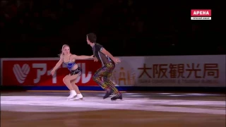 Julianne Séguin & Charlie Bilodeau  EX 2016 Rostelecom Cup