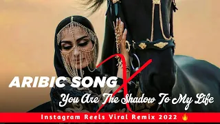 You Are The Shadow To My Life Arabic Remix | Trending Viral Song 2022 | Swaha x Faded Remix