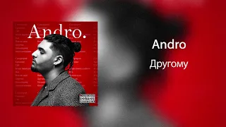 Andro - Другому