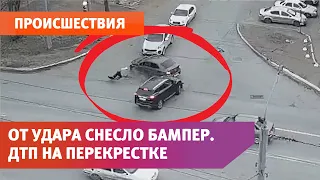 От удара снесло бампер.ДТП на перекрестке в Оренбурге