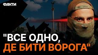 "Це був ШАНС ПОМСТИТИСЯ". ВЕЛИКА БИТВА ЗА КИЇВ очима бійця підрозділу СБУ — дивитися ВСІМ