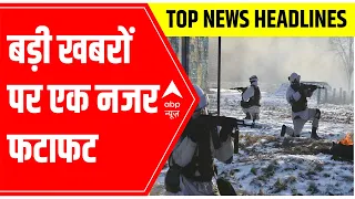 News headlines in fatafat style | 23 March 2022 | ABP News