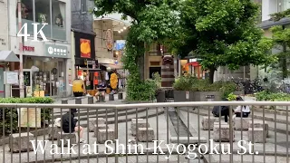 4k walk Kyoto Shin-Kyogoku St. Sanjo Shijo  japan