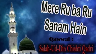 Mere Ru ba Ru Sanam Hain || Salah-Ud-Din Chishti Qadri || Mera Maan Bole Ali Ali || Qawwali