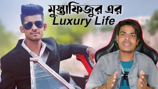 Mustafizur এর এক মাসের income 🤔