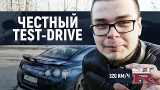 NISSAN GT-R (750л.с.) - НОВАЯ МАШИНА БУЛКИНА! САМЫЙ ЧЕСТНЫЙ ТЕСТ-ДРАЙВ! 320КМ/Ч!!!