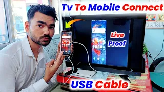 Usb Cable Se Mobile Ko Tv Se Kaise Connect Kare | Tv Me Mobile Kaise Connect Kare Usb Cable Se | #2