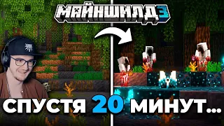 МАЙНКРАФТ ► ЭТО БОЛОТО ЖИВЁТ СВОЕЙ ЖИЗНЬЮ в MineCraft - МайнШилд 3 | Реакция