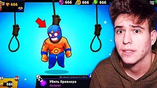 NU O SĂ CREZI CUM ARATĂ BRAWL STARS DE PE DEEPWEB!