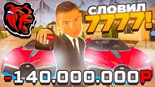 😱 КУПИЛ СИМКУ 7777 в БЛЕК РАША! она стоит 300кк а я купил за 140, как так?