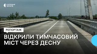 Від знищення до відбудови: як відновлювали автомобільний міст через Десну у Чернігові