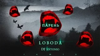LOBODA - Guy (DJ Antonio Remix)