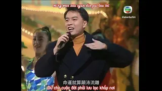 【Vietsub + jyutping】红日 / Mặt trời đỏ - Lý Khắc Cần Hacken Lee 李克勤