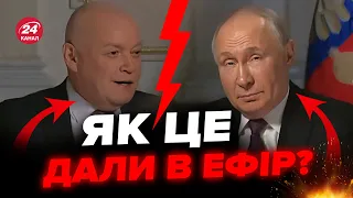 🤡Помітили дивне! З ПУТІНА сміється весь інтернет, звернувся до росіян, дав НОВЕ інтерв'ю