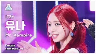 [예능연구소] ITZY YUNA – MR. VAMPIRE(있지 유나 - 미스터 뱀파이어) FanCam | Show! MusicCore | MBC240127방송