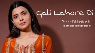 Gali Lahore Di... #nimratkhaira #live #viral #noorchahal #melodious #trending #2530