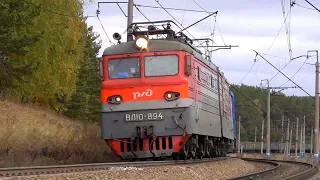 ВЛ10-894 с грузовым поездом и приветливой бригадой