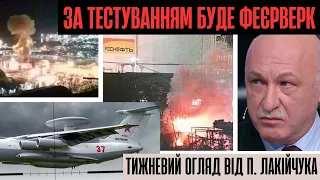 Літак судного дня, атака дронів, халепа з А-50, діряві кордони, та інші несподіванки для окупантів