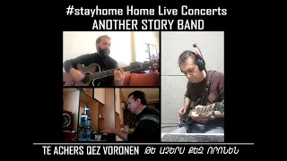 ANOTHER STORY BAND - #TeAchersQezVoronen #StayHome #HomeLiveConcerts 2020