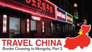 China Travel - Border Crossing to Mongolia part 2