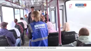 В Чебоксарах прошли рейды по поиску "зайцев" в общественном транспорте