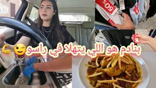 الواحد هو اللي يتهلا فراسو، تشهيتها و درتها 😉، جبتلكم هميزات تاني 💪👌