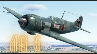 Ла-5|советский одномоторный истребитель|история создания|