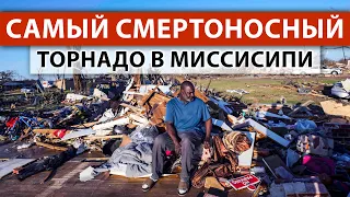 ИСКРЕННИЕ рассказы очевидцев. Аномальная засуха. Торнадо в США. Оползень → Эквадор. Шторм в Батуми