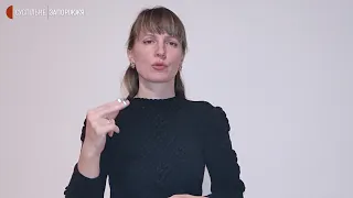 Новинні зведення по Запорізькій області мовою жестів станом на 17:00 година (28 березня 2022)