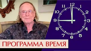 Памятка для эмигранта