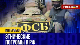 Ставка на МИГРАНТОВ: Кремль использует ТЕРАКТ, чтобы заставить приезжих ВОЕВАТЬ