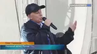 Gagauz TV | Концерт Газманова в Чадыр-Лунге