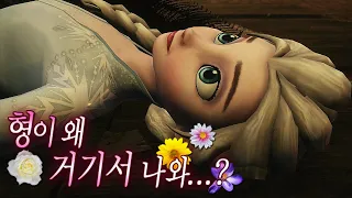 뭔가 이상한 세키로 보스전 모음집 (부제: 형이 왜 거기서 나와...?)