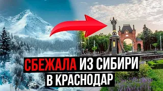 Как адаптироваться к жизни в Краснодаре и построить свой бизнес?