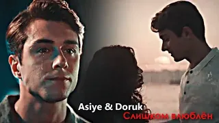 Doruk & Asiye - Слишком влюблён