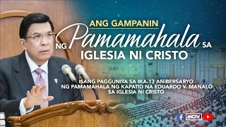 Ang Gampanin ng Pamamahala sa Iglesia Ni Cristo