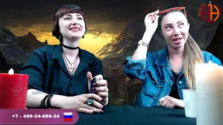 Галина Полудневич и Анянка Светлая на сеансе магии и онлайнгадания!