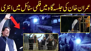 Imran Khan Makes Filmi Entry In Rahim Yar Khan Jalsa | Capital TV