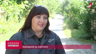 Інвентаризація показань газових лічильників